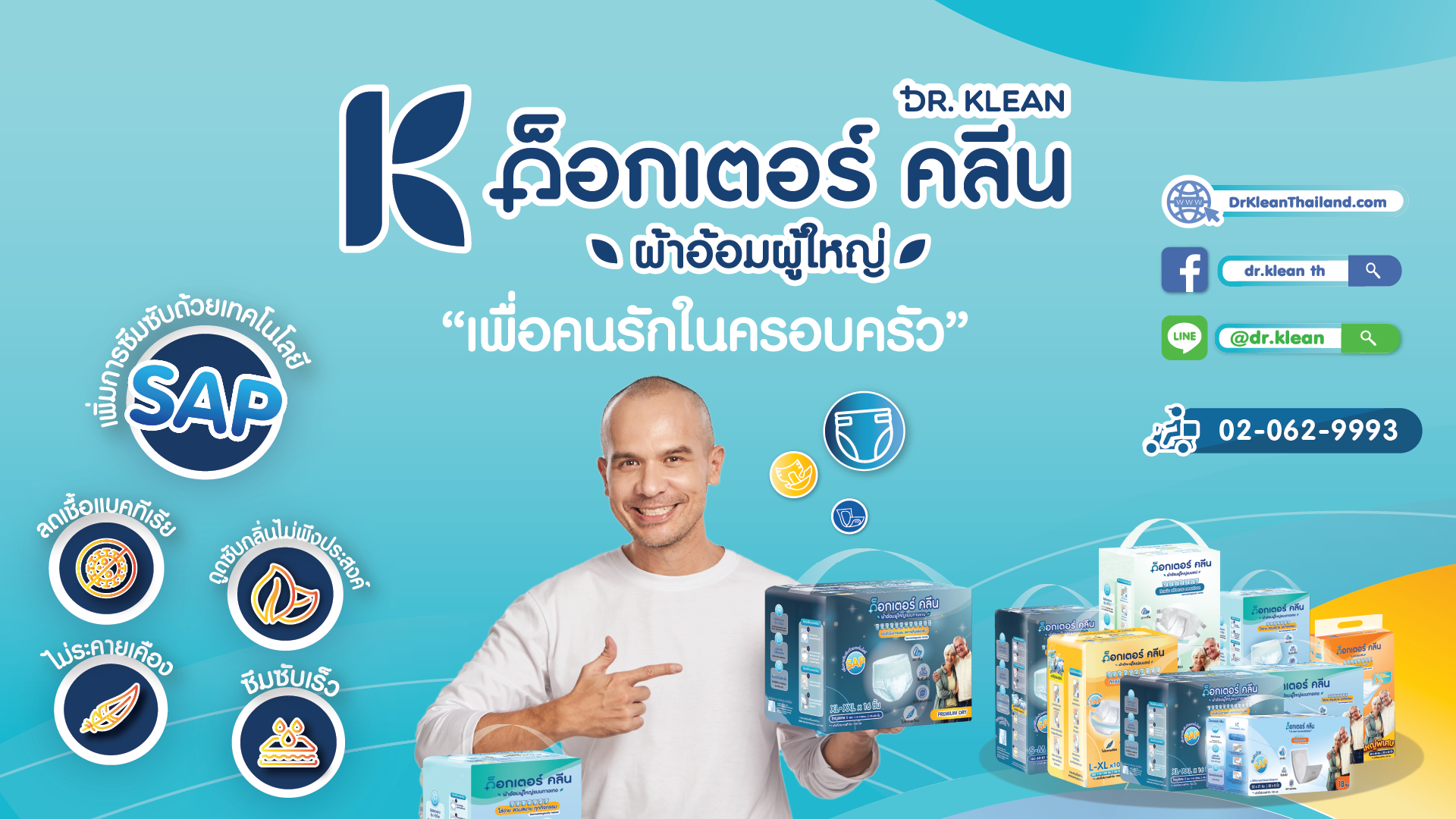 ปกเว็บ 3