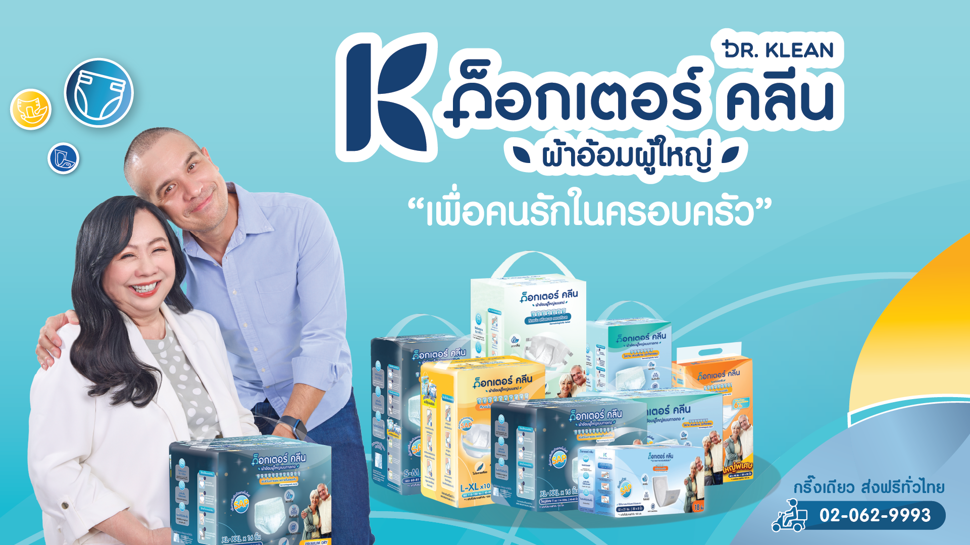 ภาพปก 2