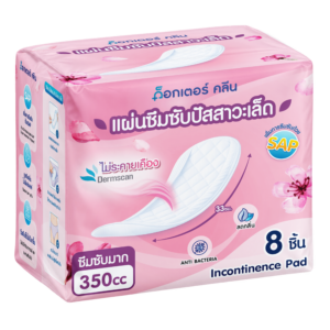 Dr.Klean Incontinence Pad เเผ่นซึมซับปัสสาวะเล็ด 8 ชิ้น
